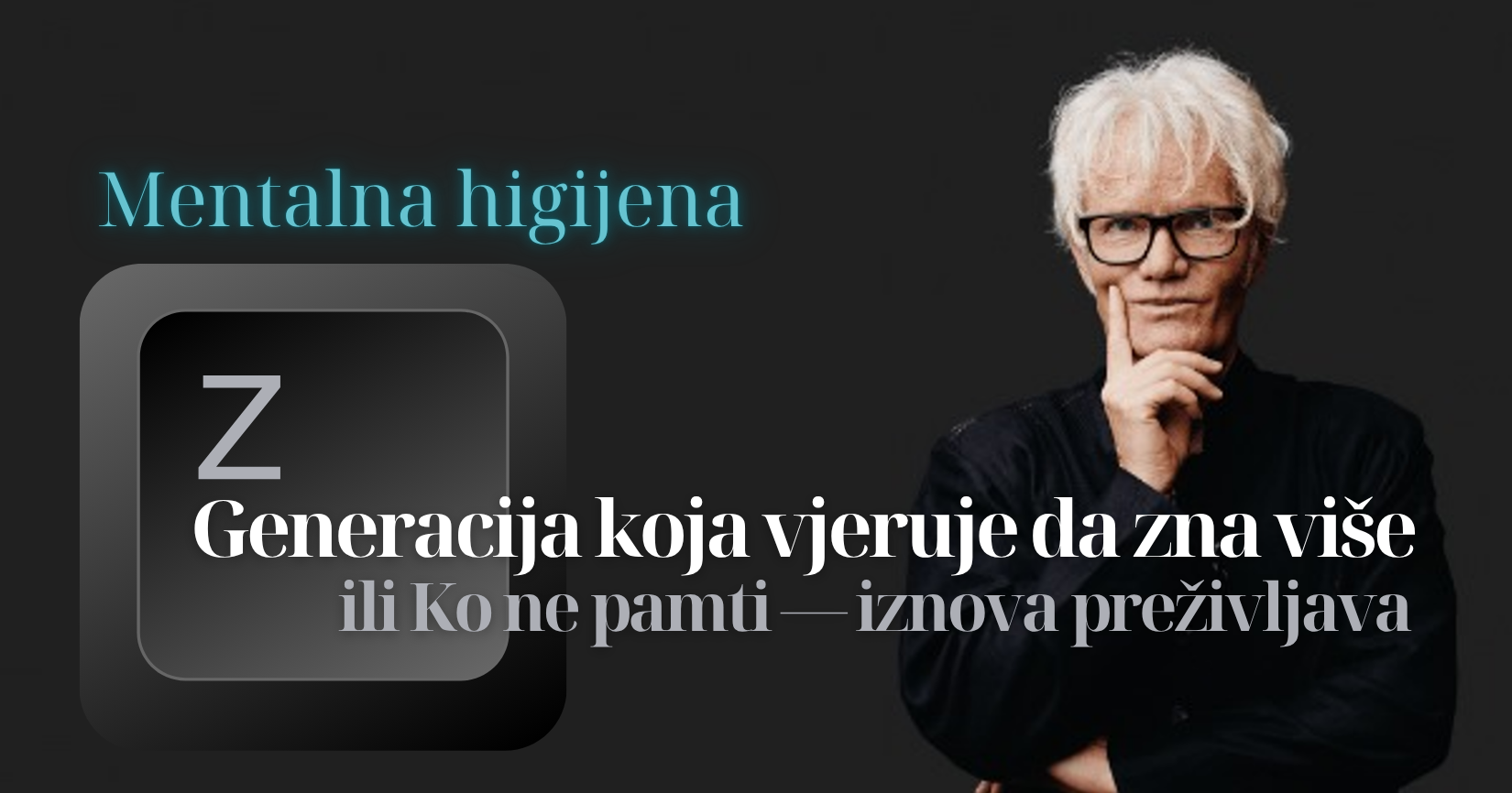 Generacija koja vjeruje da zna više ili Ko ne pamti — iznova preživljava